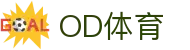 OD体育-OD创造体育辉煌